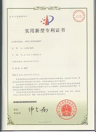 一種用于對位的機(jī)械手（實(shí)用新型）