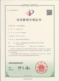 一種定位檢測裝置（實(shí)用新型）