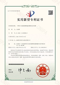 一種用于活塞檢測(cè)的超高精密定位結(jié)構(gòu)（實(shí)用新型）