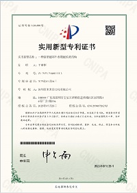 一種新型磁環(huán)外表瑕疵檢測結(jié)構(gòu)（實(shí)用新型）
