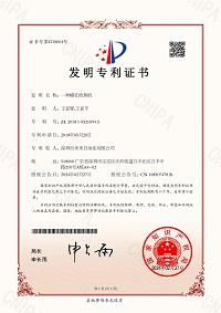 The invention relates to a patent certificate for a transverse hole detecting machine