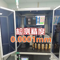 Ultra-High Precision Fiber Optic Pin Diameter Detector